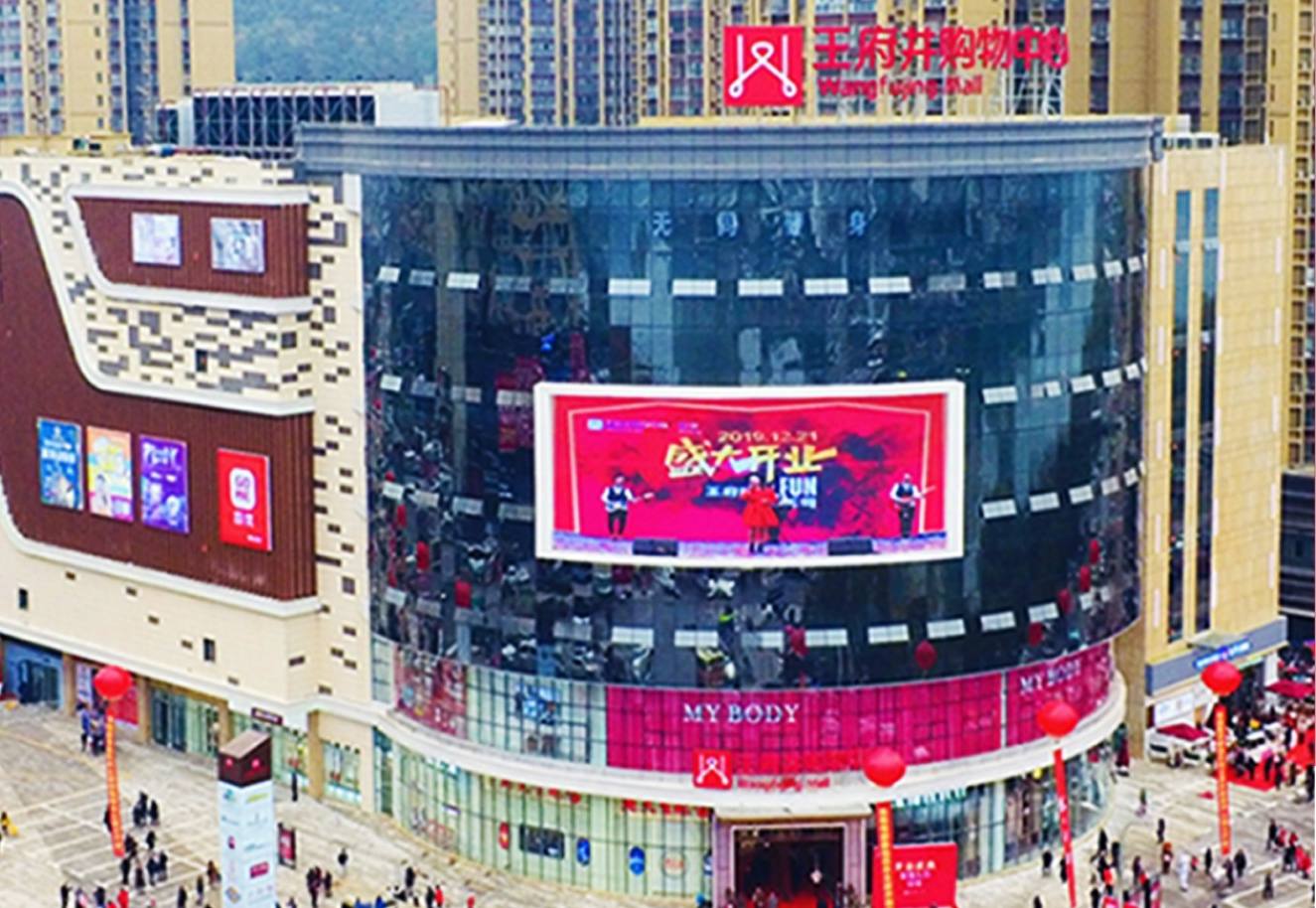 巴中asiagame购物中心