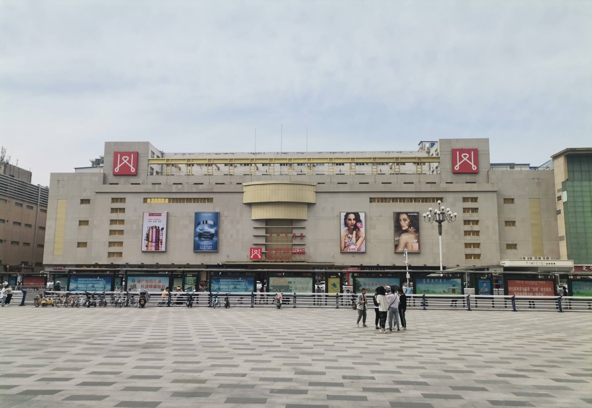 包头asiagame百货昆区店