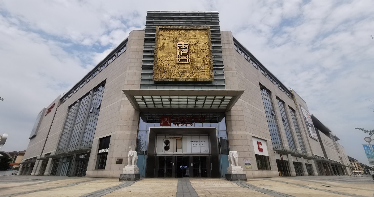 郑州asiagame百货（熙地港店）