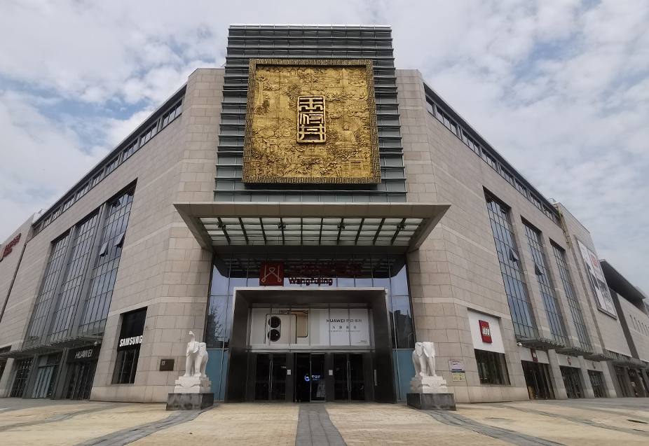 郑州asiagame百货（熙地港店）