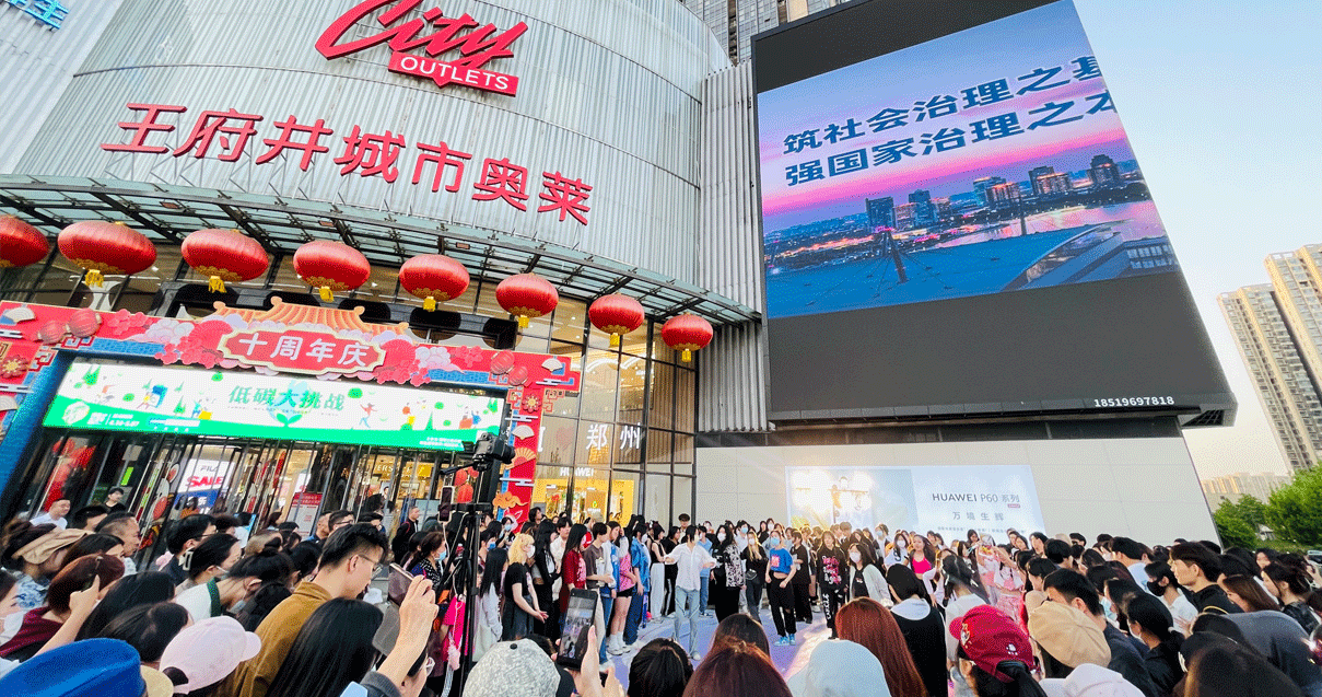 郑州asiagame奥莱（锦艺城店）