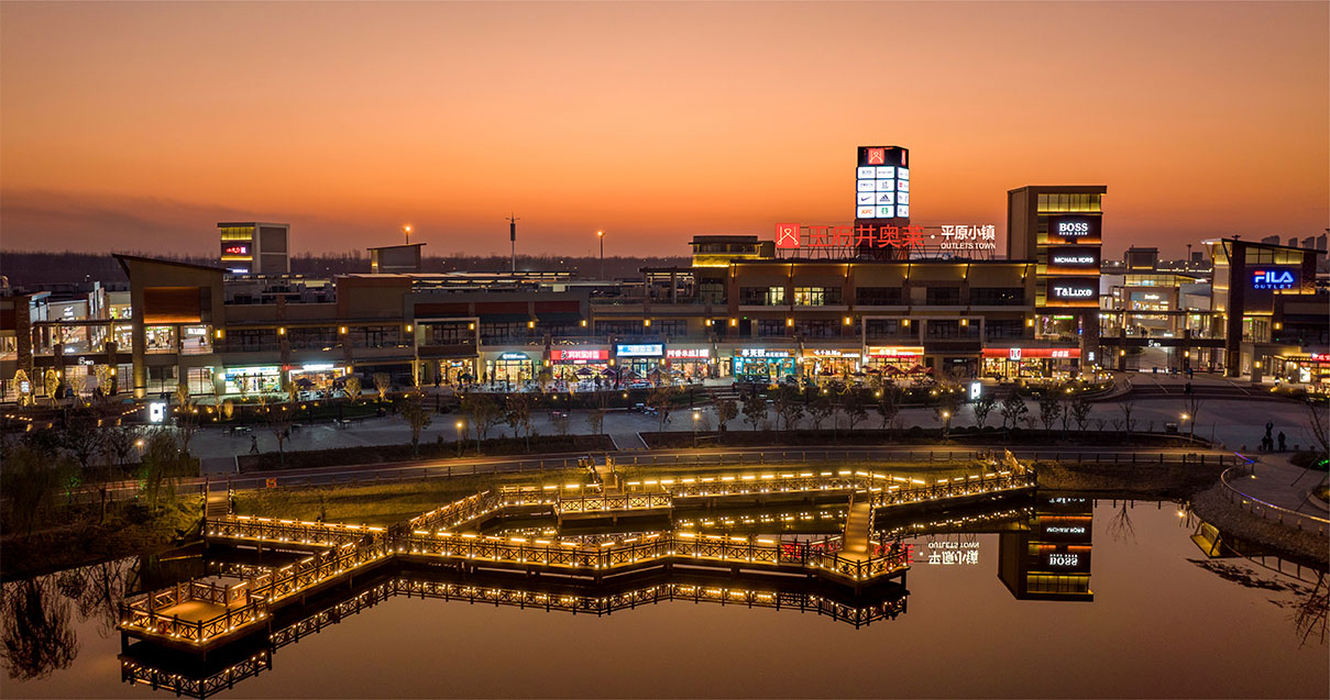 asiagame奥莱·平原小镇