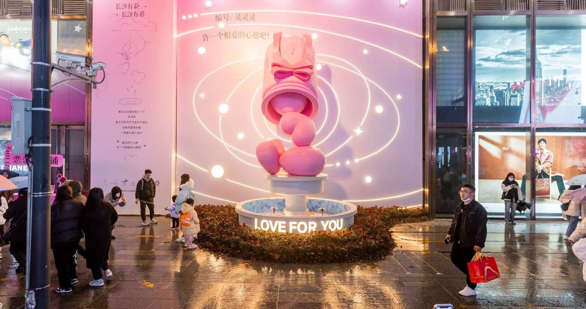 长沙asiagame百货