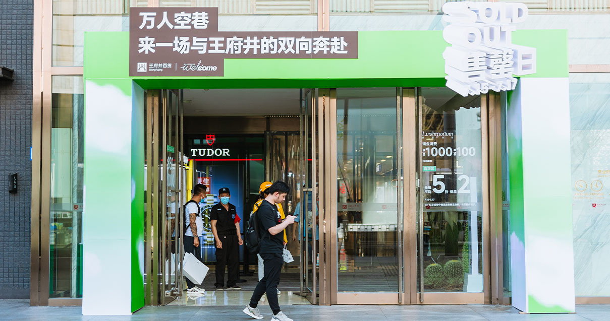 长沙asiagame百货