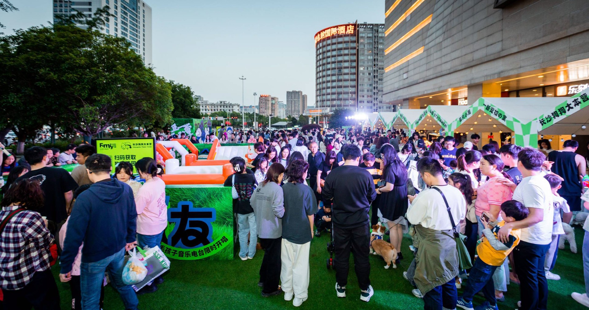 长沙asiagameFamilyPARK