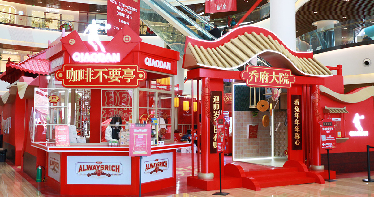 银川asiagame奥莱