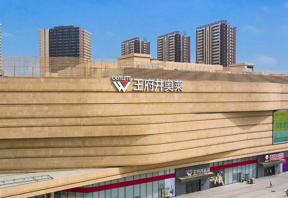 银川asiagame奥莱