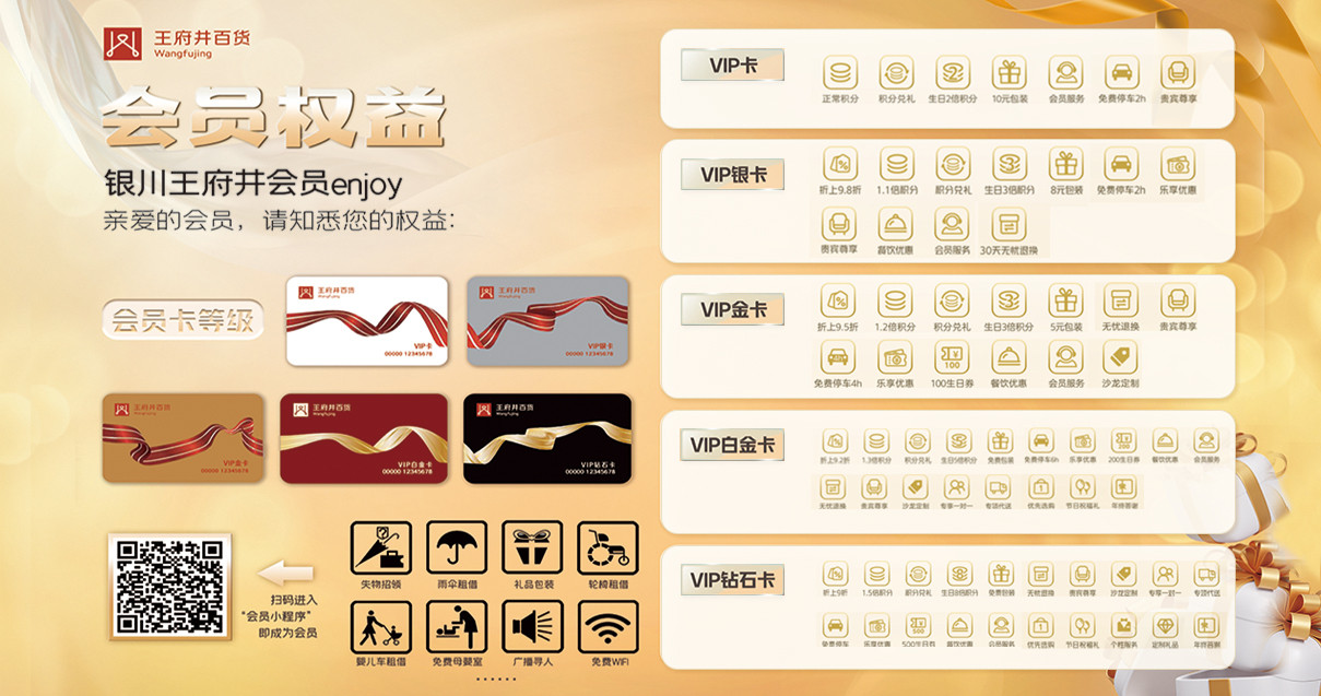 银川asiagame百货