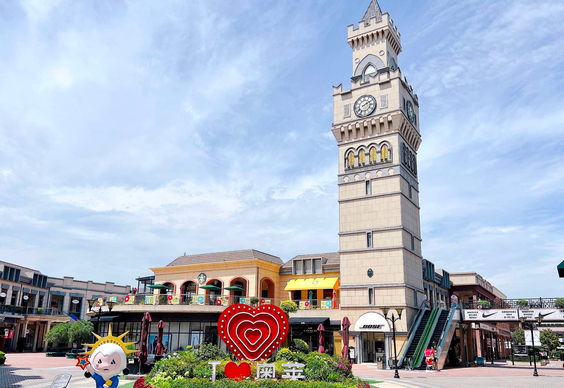 asiagame奥莱·临潼小镇