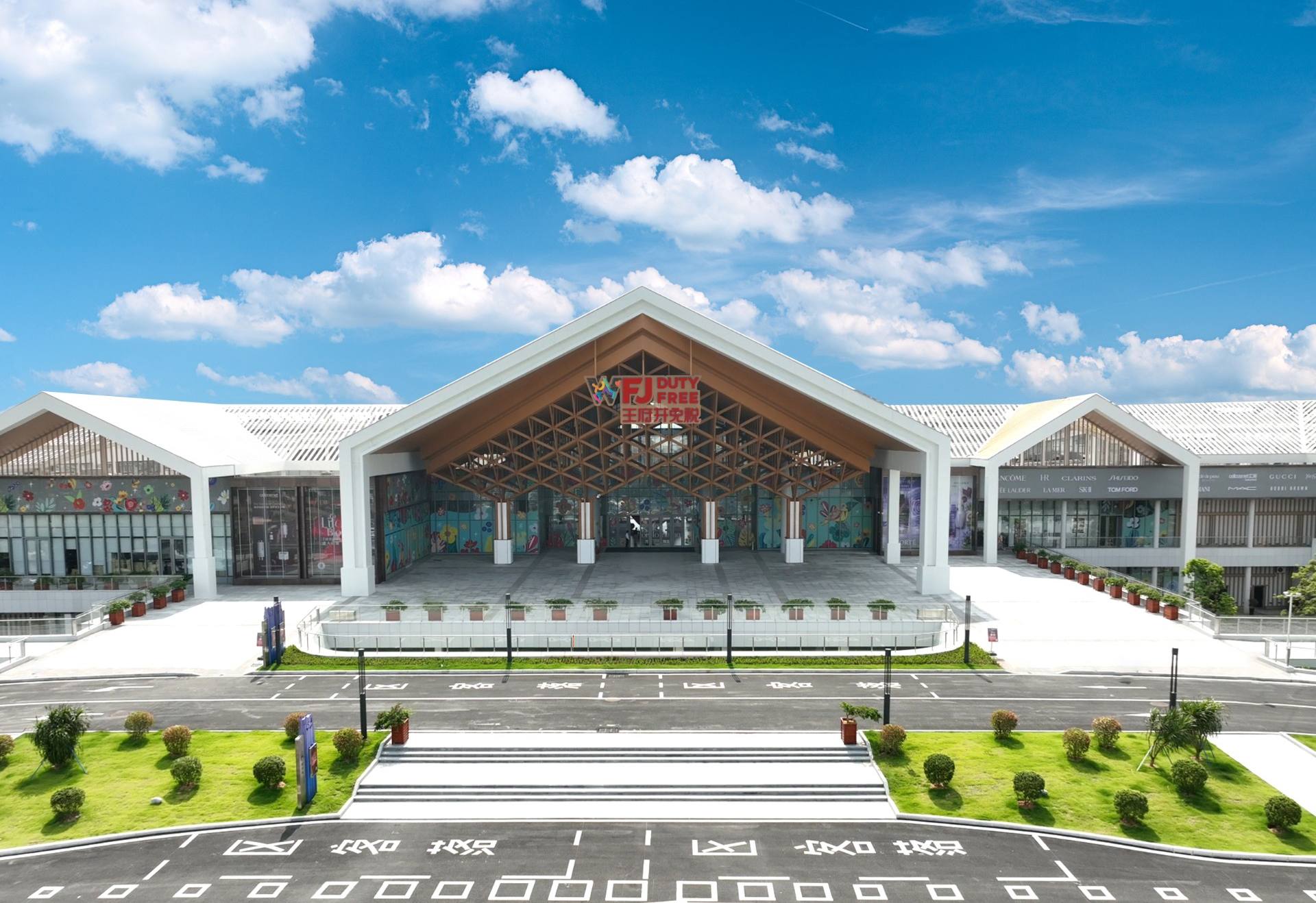 万宁asiagame国际免税港