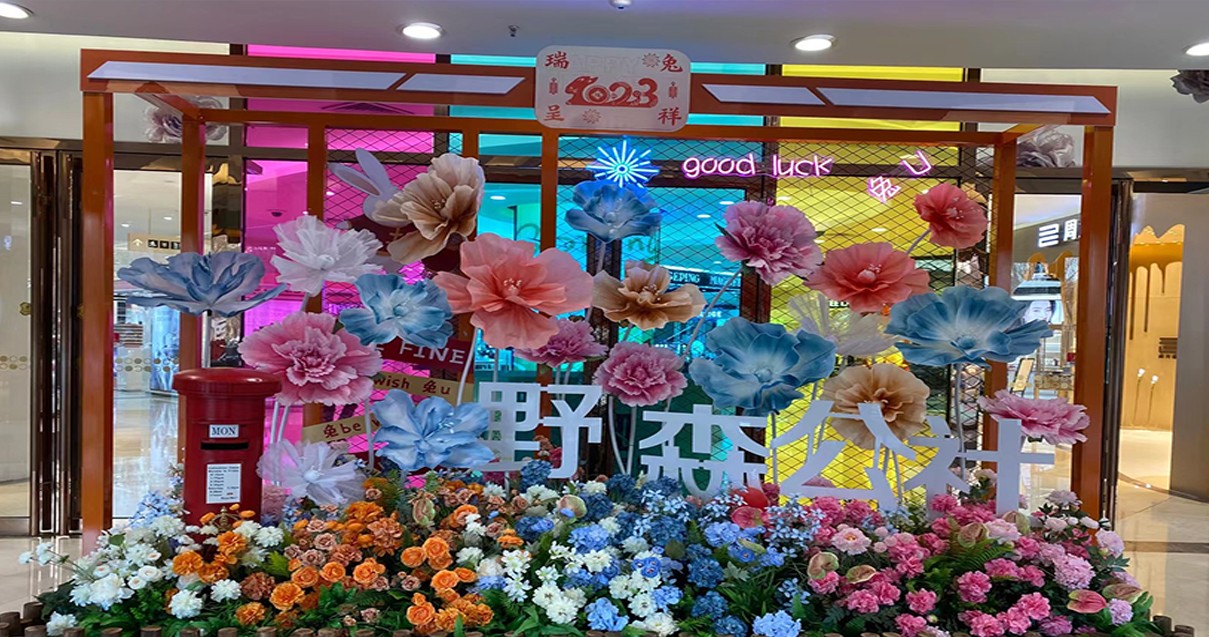 鄂尔多斯asiagame百货