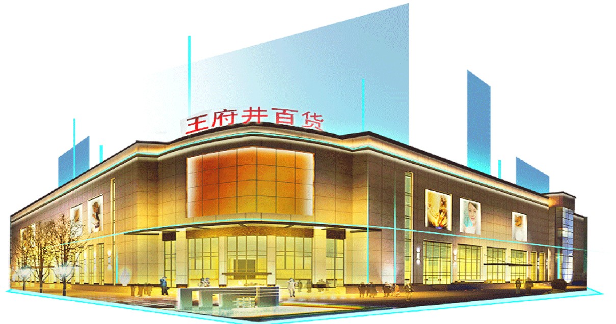 鄂尔多斯asiagame百货