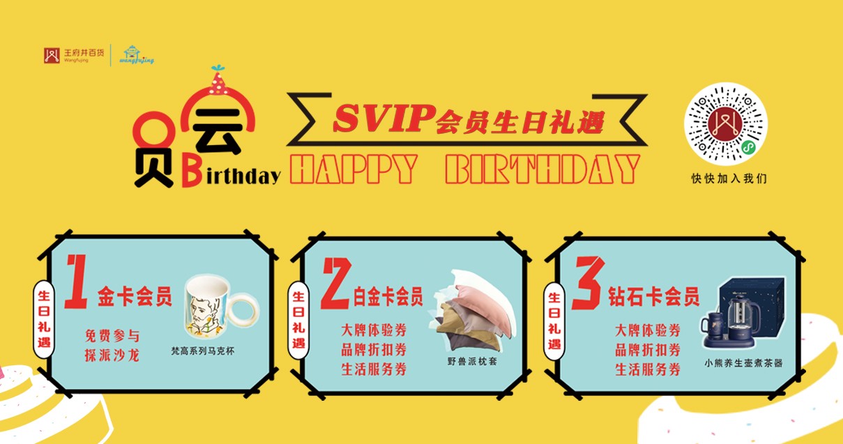 鄂尔多斯asiagame百货