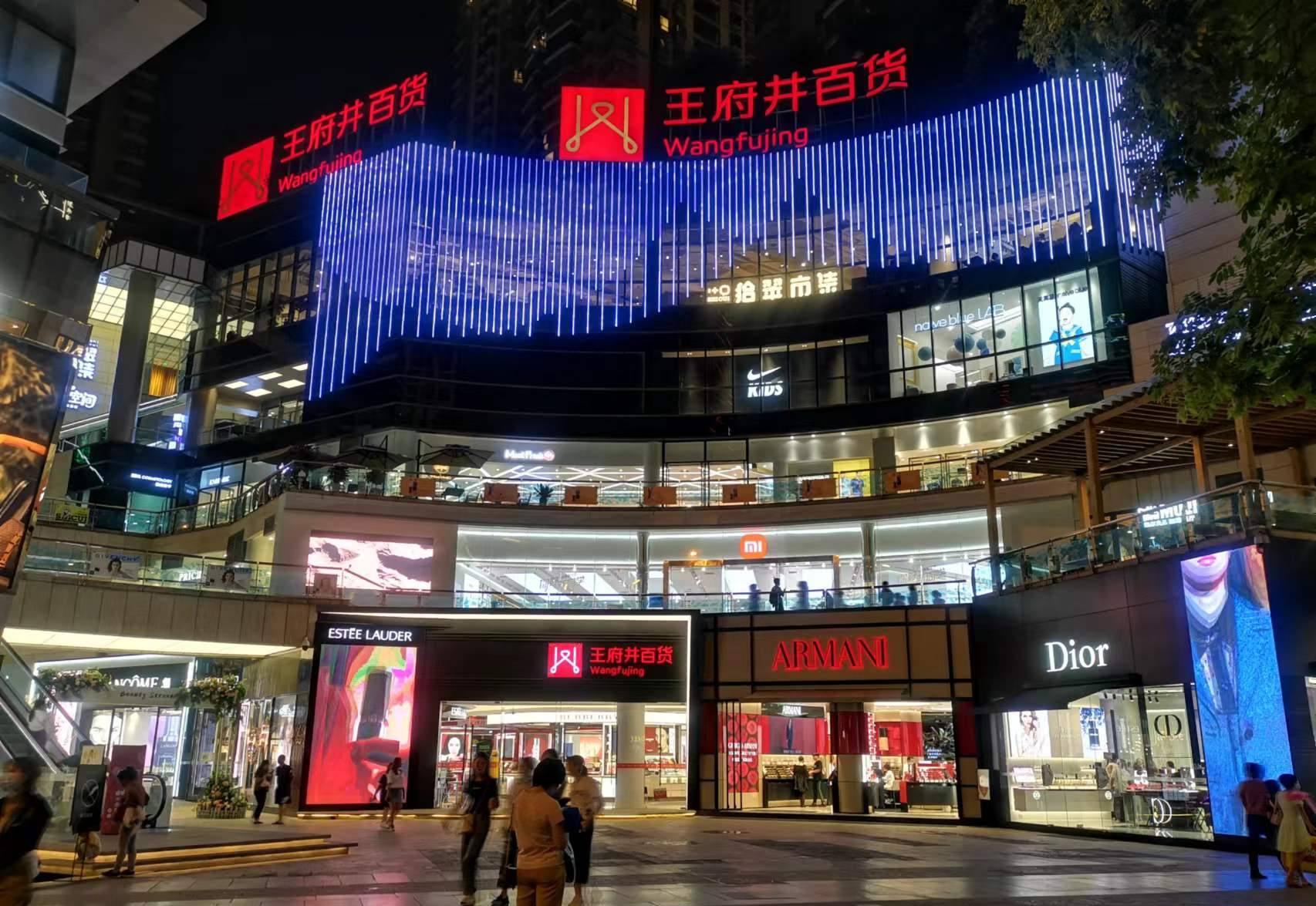 昆明asiagame百货