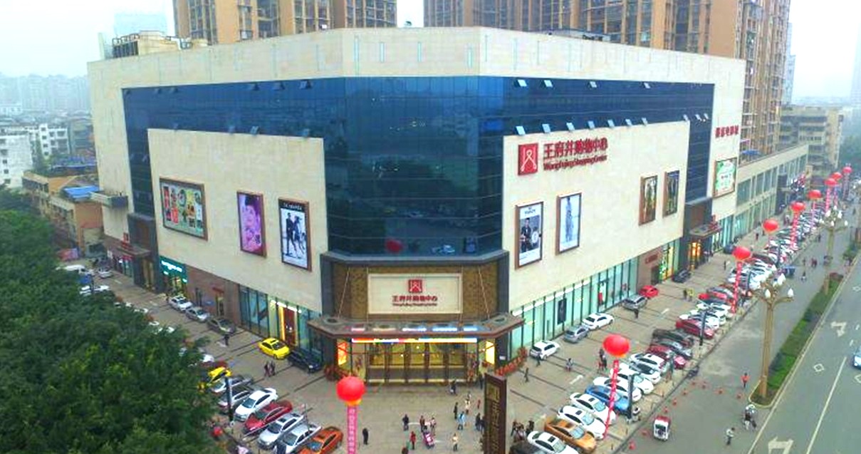 乐山asiagame购物中心