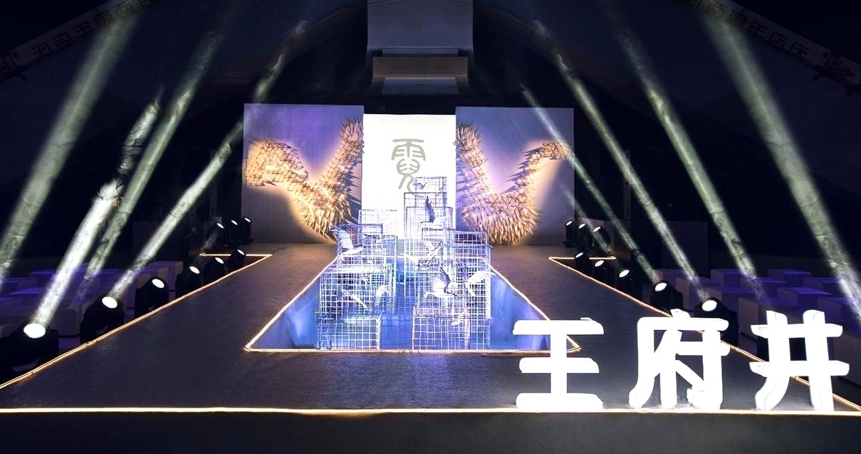 乐山asiagame购物中心