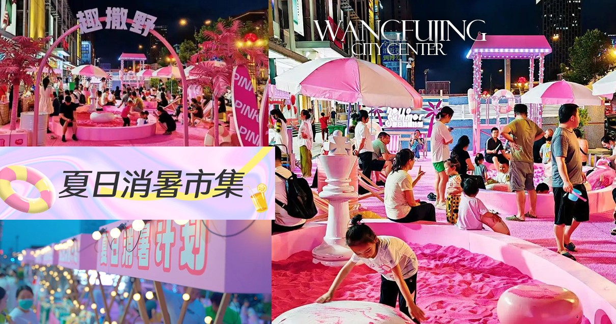 洛阳asiagame百货