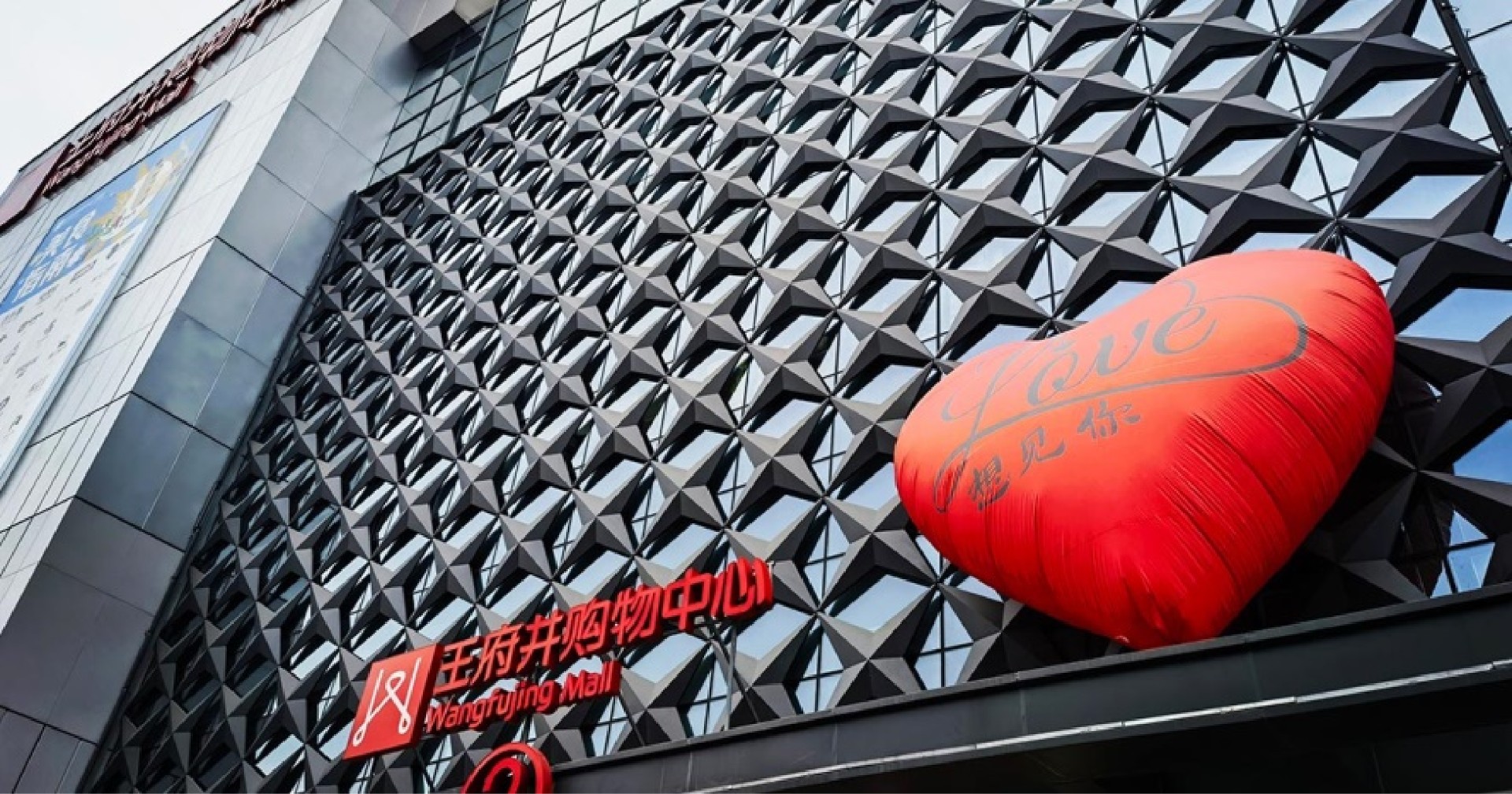 绵阳asiagame购物中心