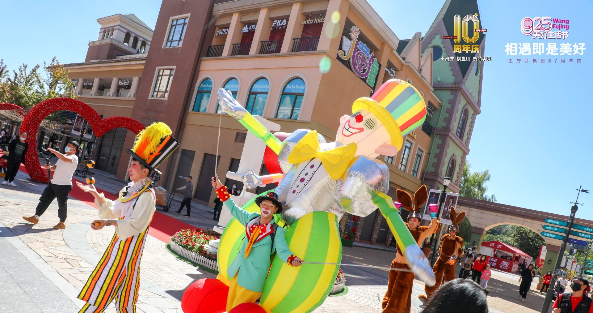 asiagame奥莱·棋盘山小镇