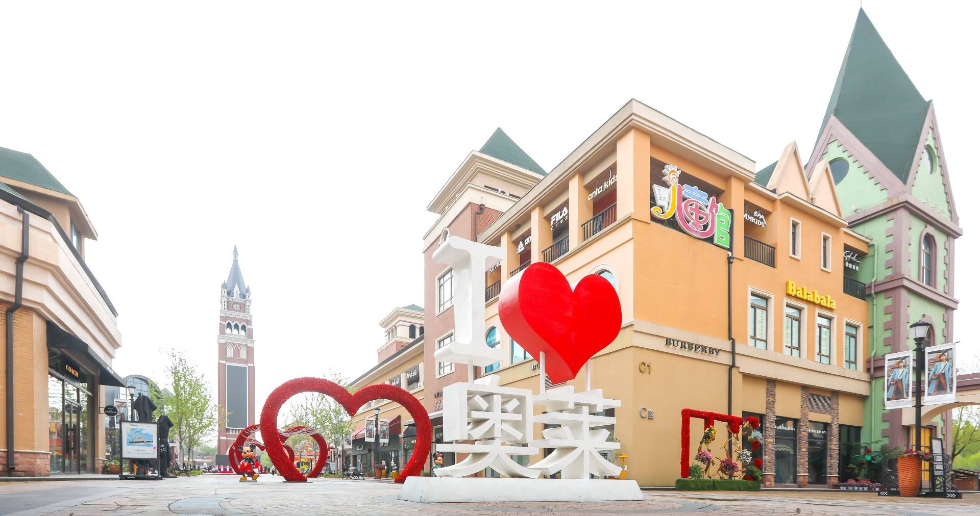 asiagame奥莱·棋盘山小镇