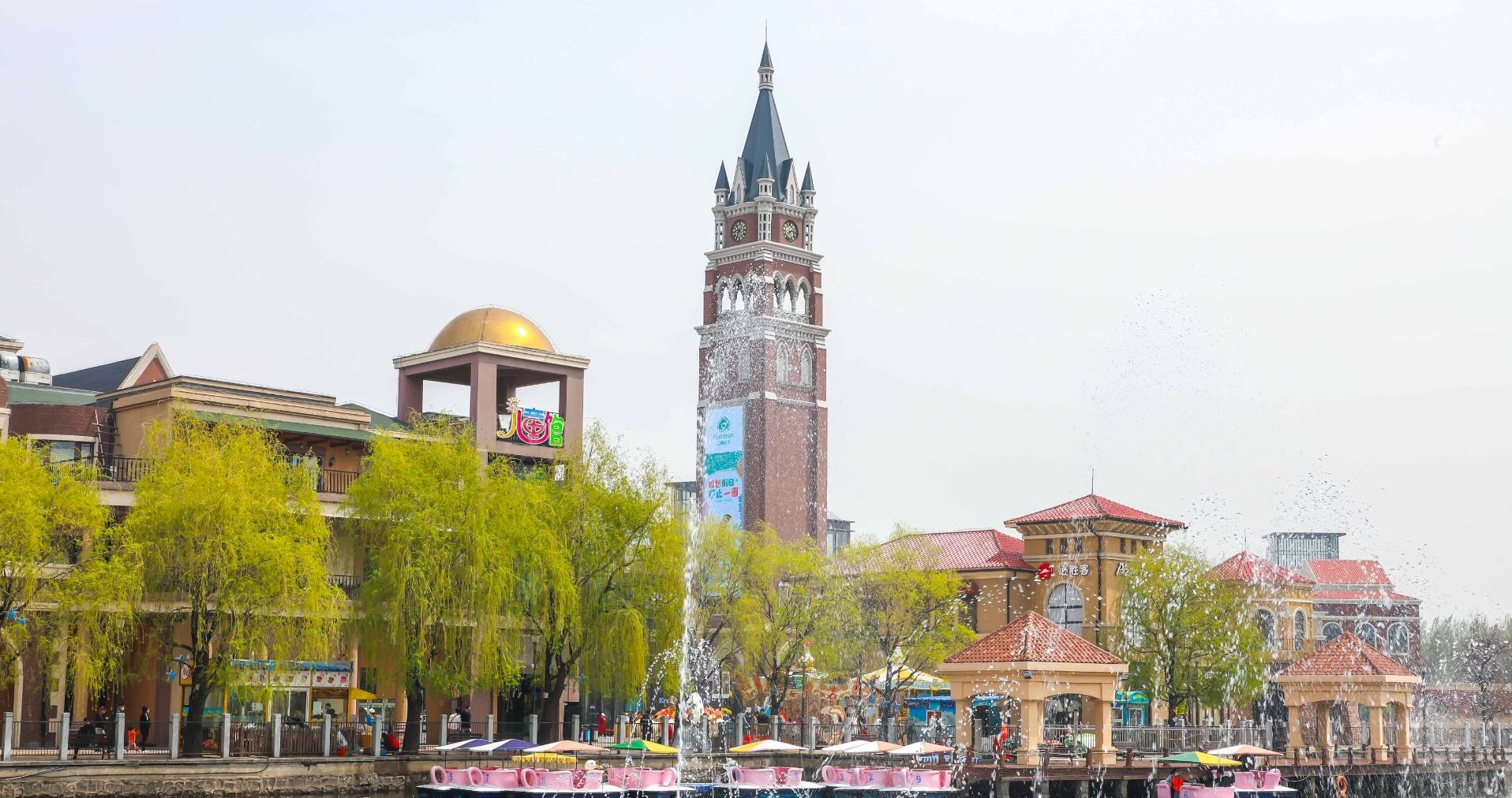 asiagame奥莱·棋盘山小镇