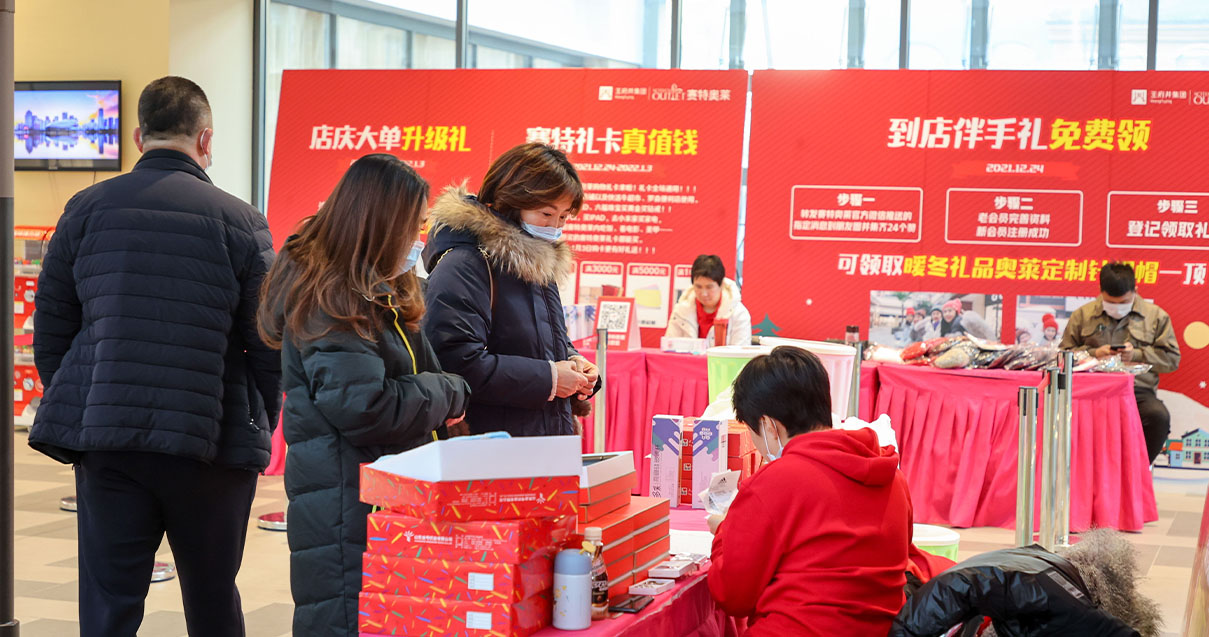 asiagame奥莱·棋盘山小镇