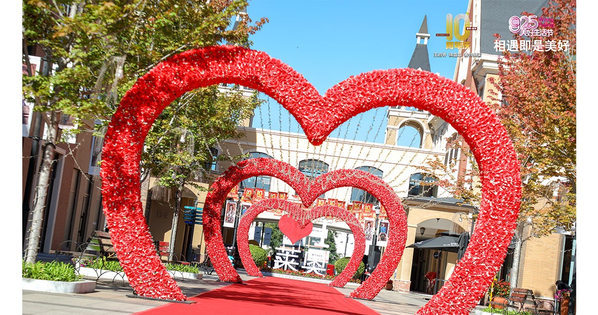 asiagame奥莱·棋盘山小镇