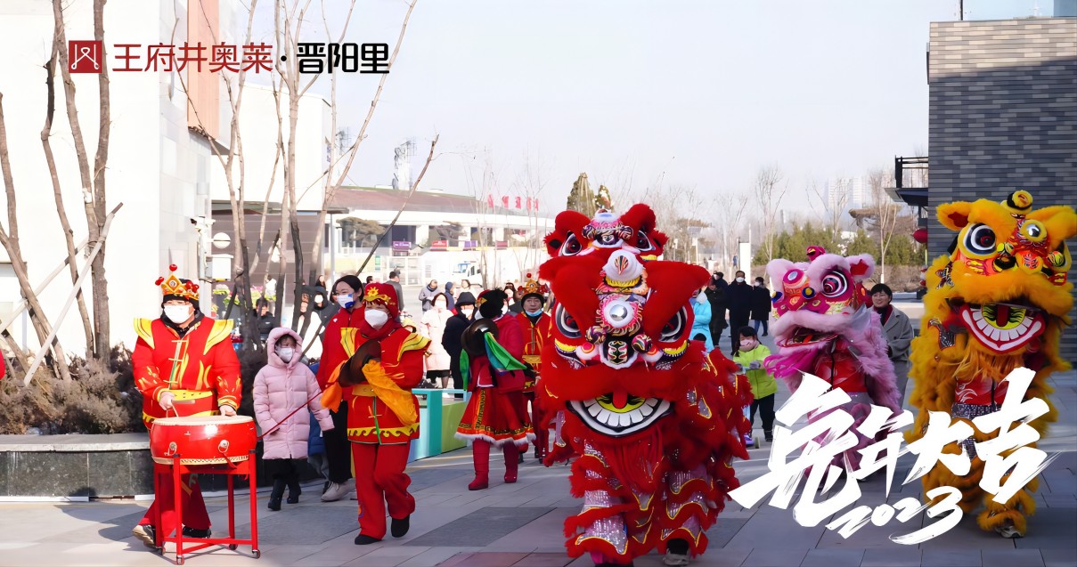 asiagame奥莱·晋阳里