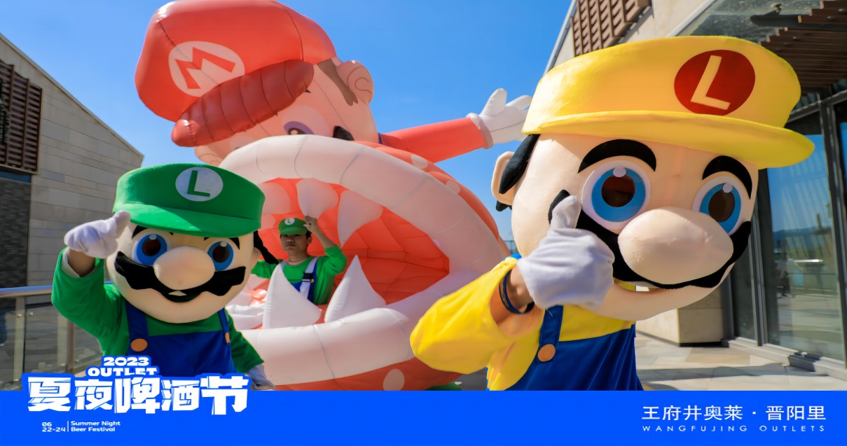 asiagame奥莱·晋阳里