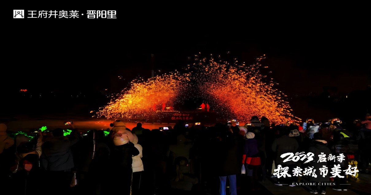 asiagame奥莱·晋阳里