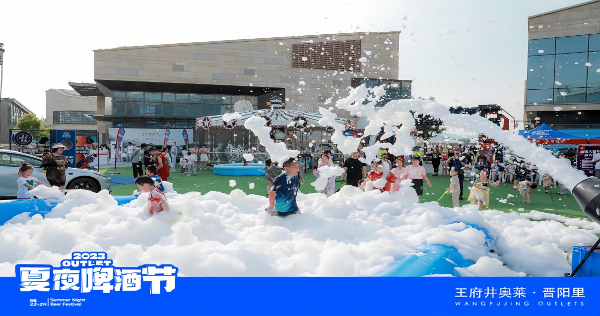 asiagame奥莱·晋阳里