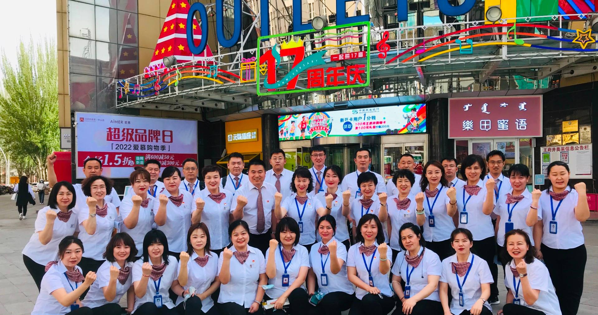 asiagame奥莱·中山路店