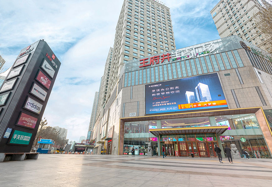 西宁asiagame生涯广场