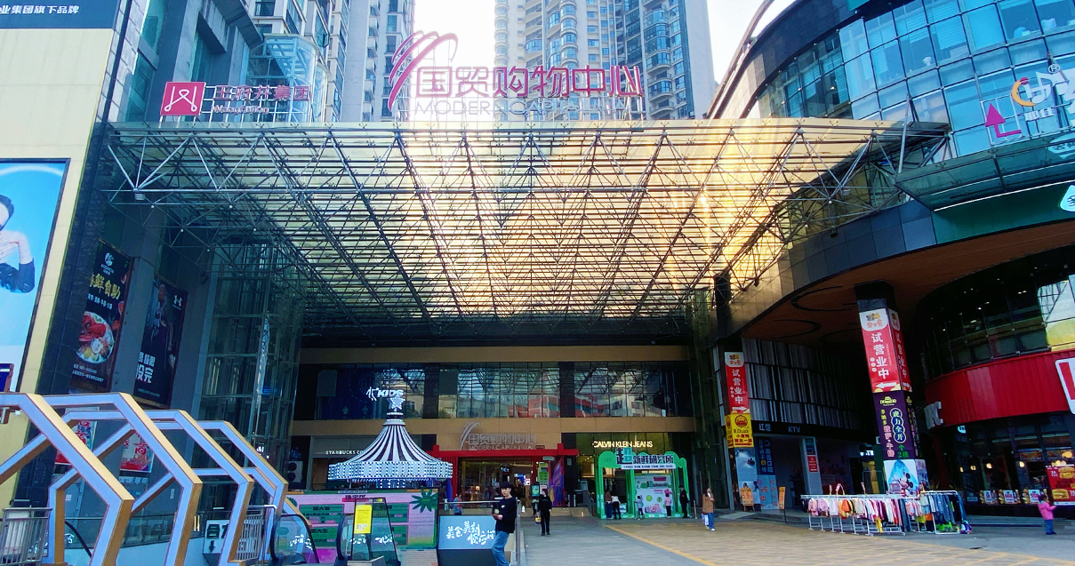 贵州安顺asiagame国贸购物中心