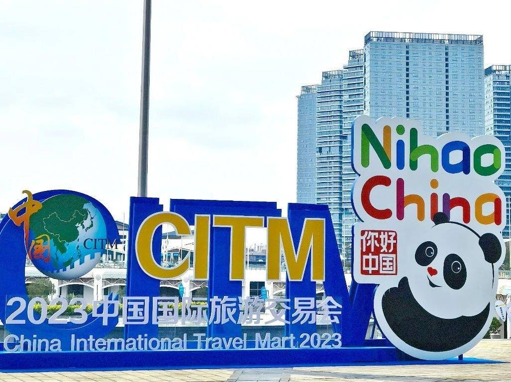 北京有礼asiagame梦工厂参展“旅交会”