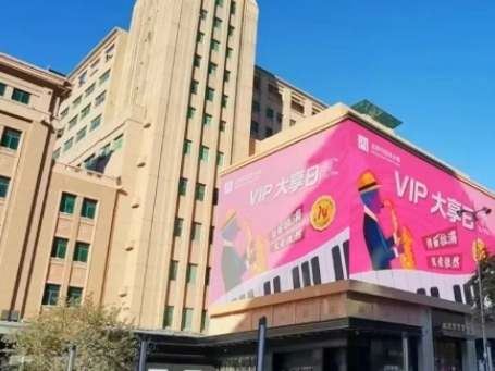 百货大楼“大享日”&包头asiagame“夜宴?SHOW”