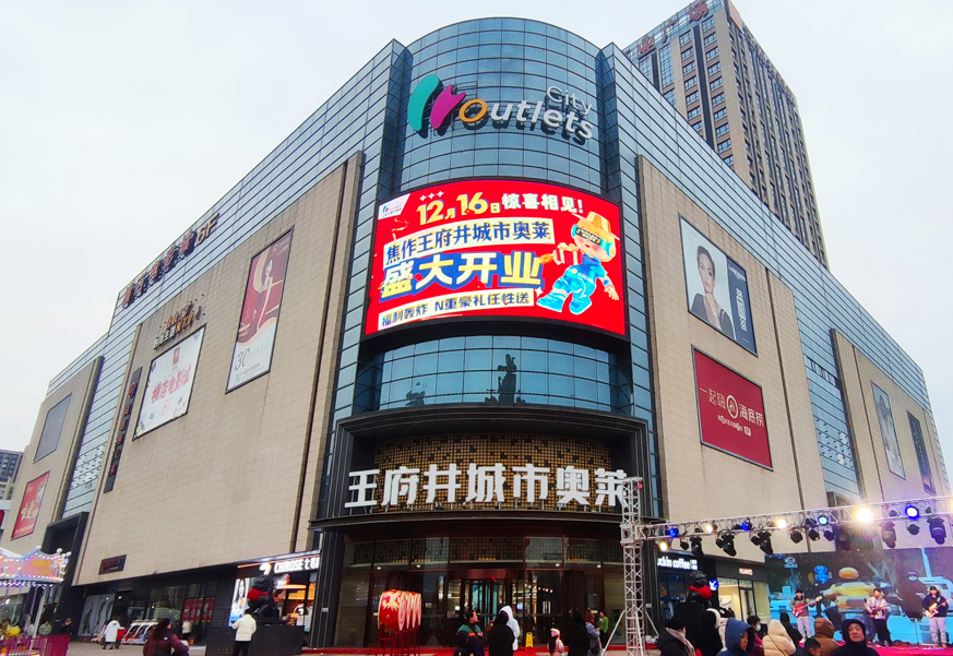 焦作asiagame百货