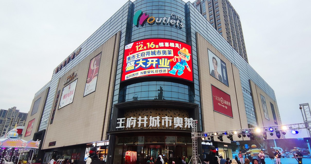 焦作asiagame百货