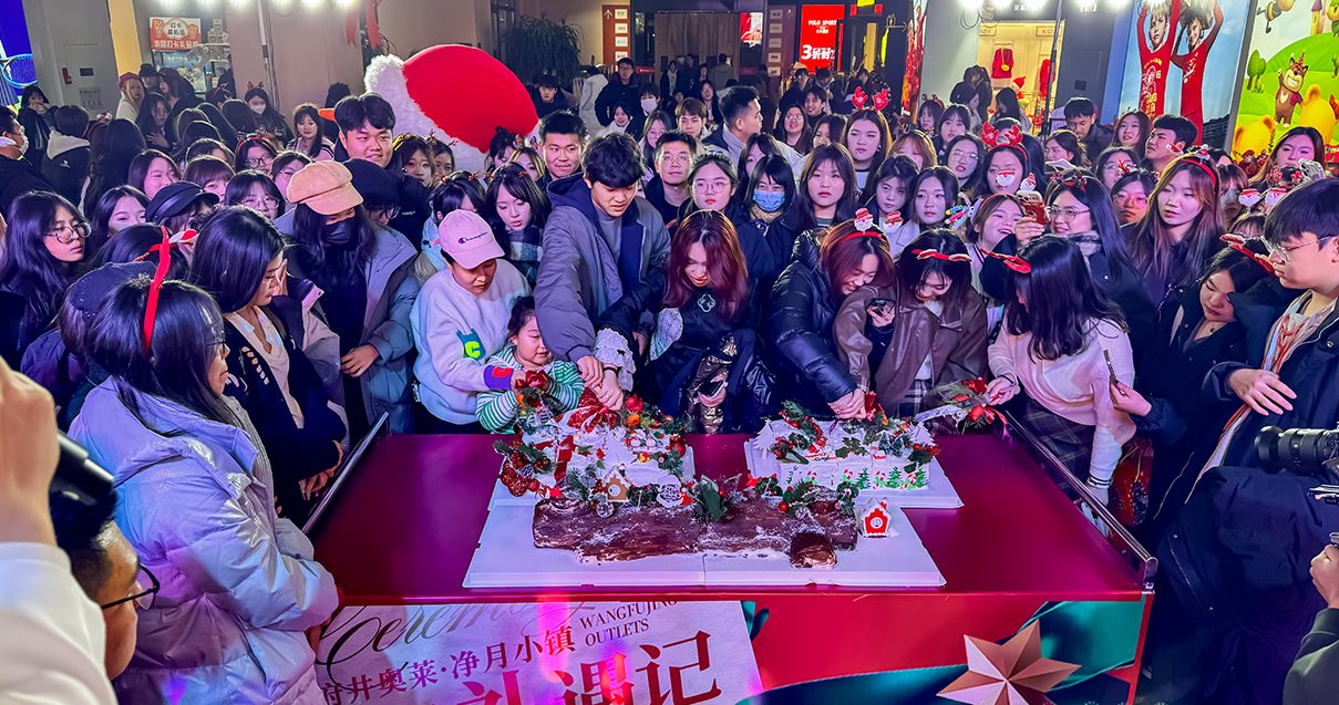 asiagame奥莱·净月小镇