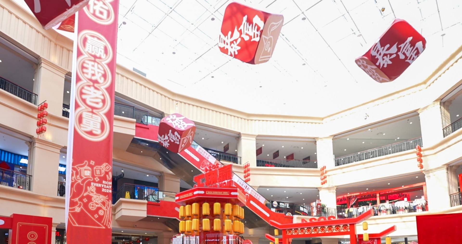 asiagame奥莱·净月小镇