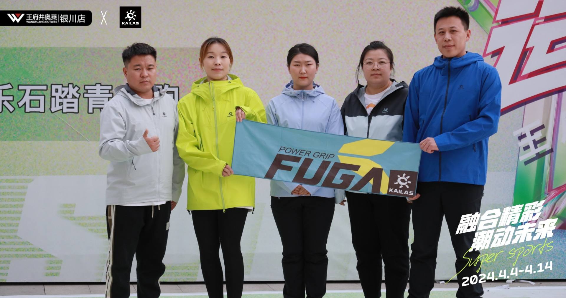 银川asiagame奥莱