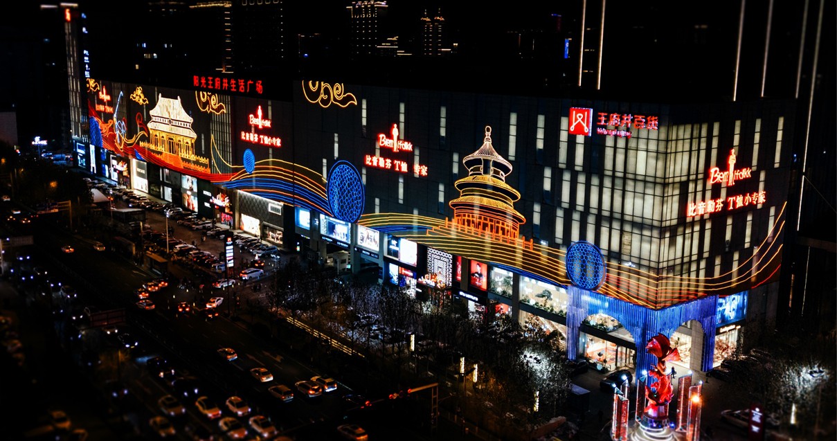 太原asiagame百货