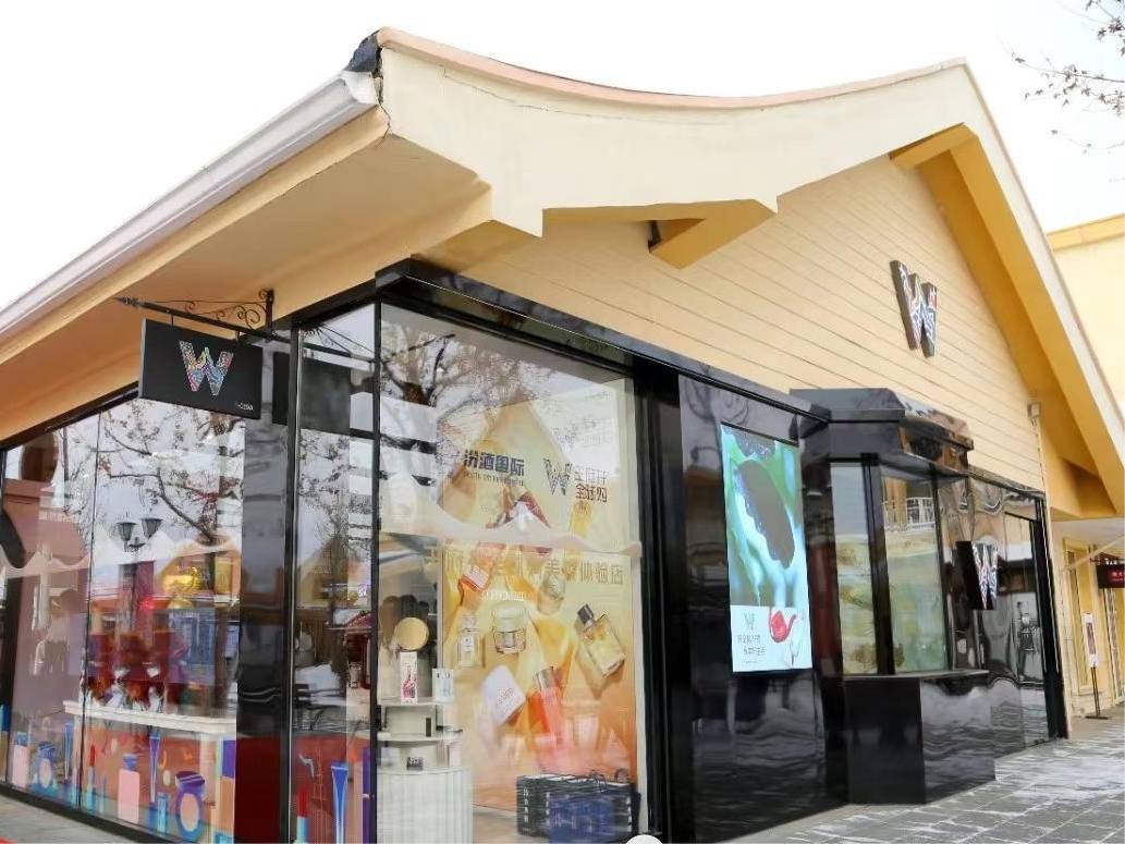 asiagame免税数字零售公司科技项目入选市国资委“立异效果汇编”