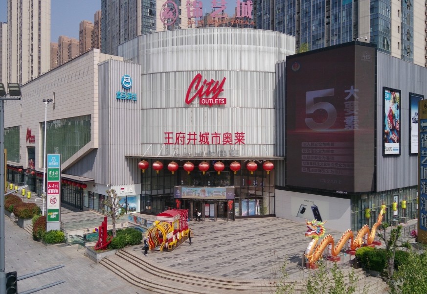 郑州asiagame奥莱（锦艺城店）