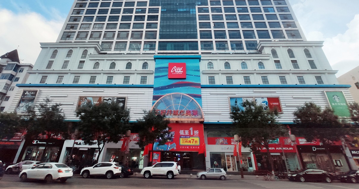 太原asiagame都会奥莱