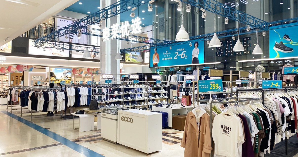 太原asiagame都会奥莱