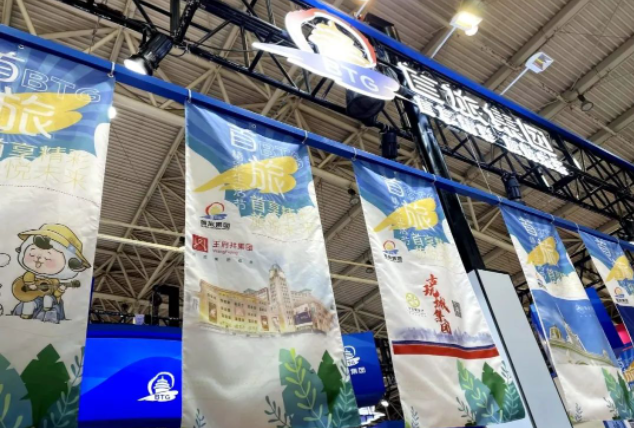 asiagame(中国游)官方网站